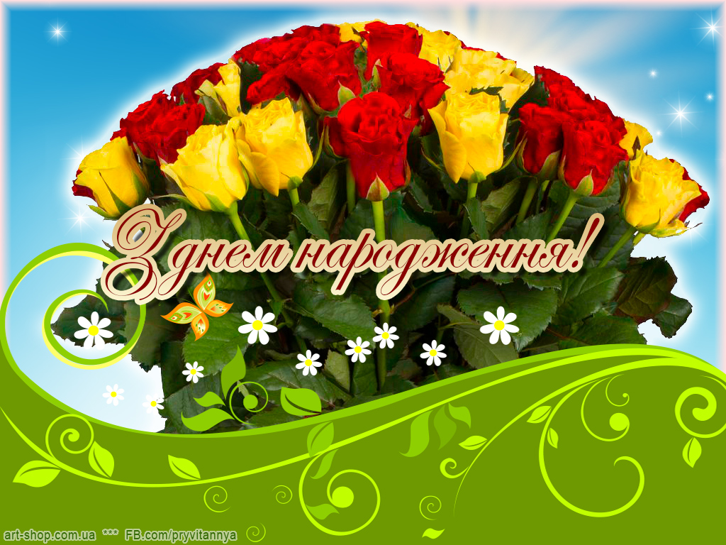 Поздравления Куму На Украинском Языке