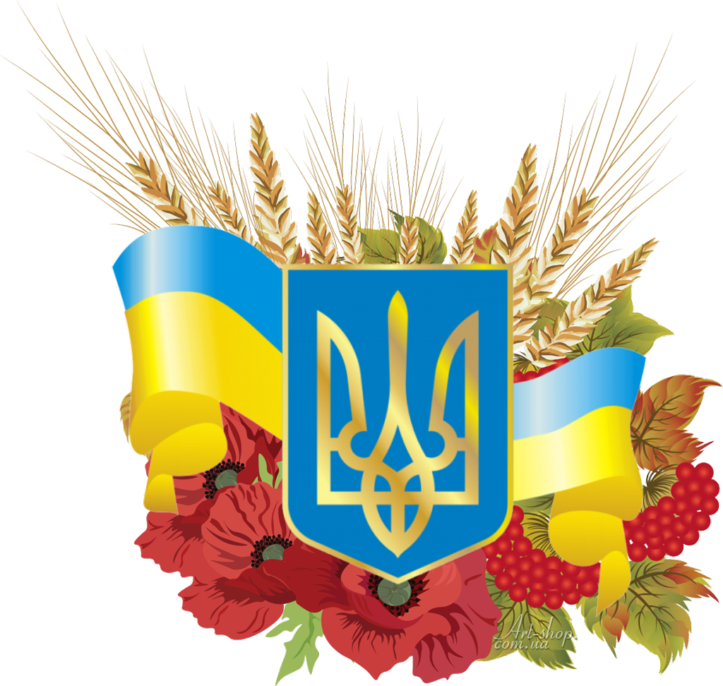 флаг и герб Украины с колосками маками и калиной PNG