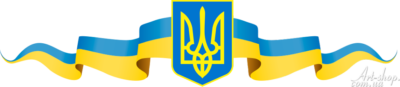 Український герб прапор вектор на прозрачном фоне