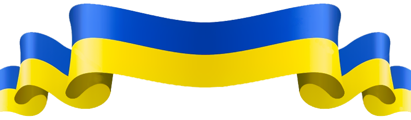 Флаг лента український прапор