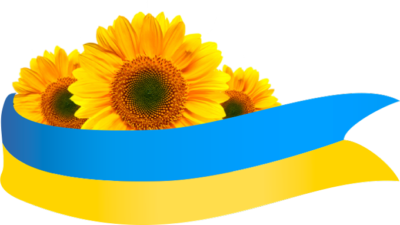 Стрічка національні кольори соняшник прапор