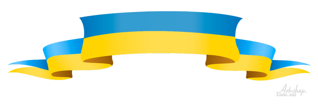 Лента сине-желтая флаг України