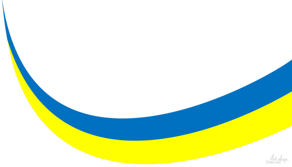 лента украинский флаг