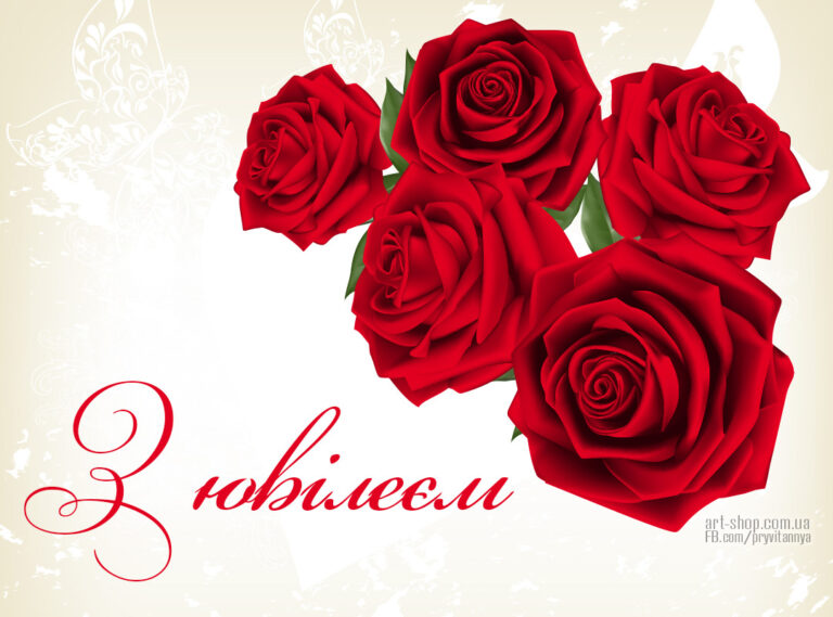 Вітання з Днем народження на 30 років ⋆ З 30 річним ювілеєм ⋆ Картинки ...