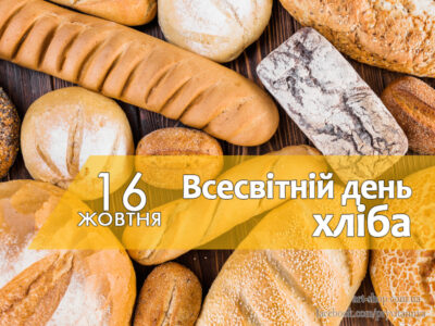 World Bread Day