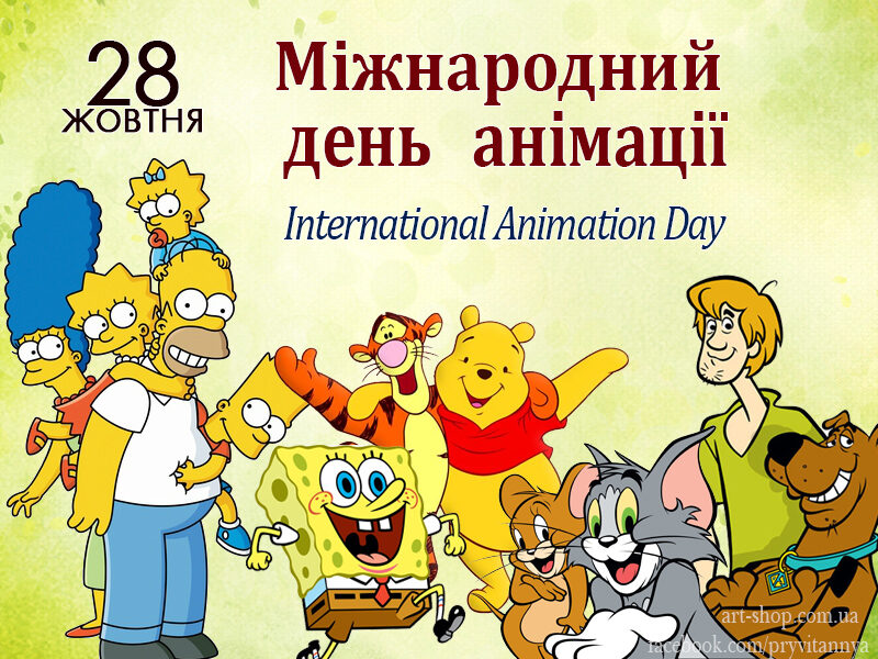 International Animation Day