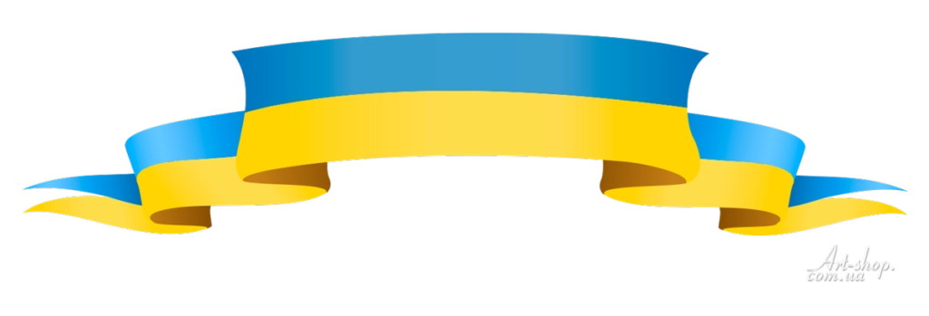 Лента сине-желтая флаг України