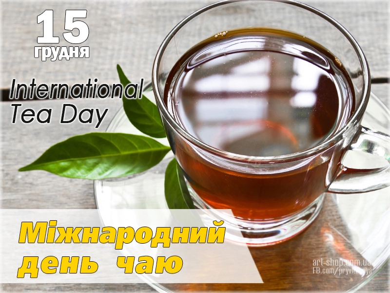 International Tea Day