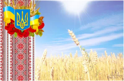 открытка с символикой украины патріотична фон